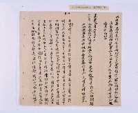 嘉慶十年～十一年（1805～1806）翁仔社佃人滯租記錄藏品圖，第49張